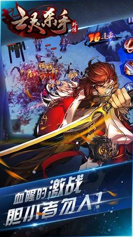 亡灵杀手内购版图2