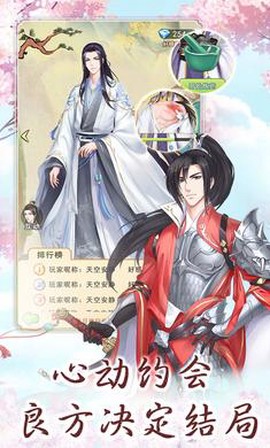 别惹神医小王妃图3