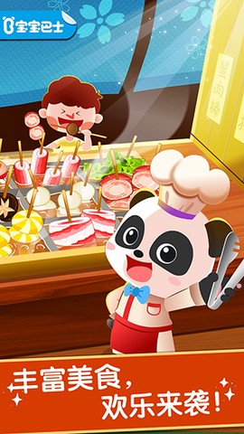 奇妙美味日记[图1]