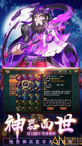 南明英杰传[图1]