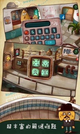 南瓜先生大冒险图3