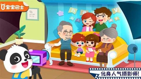 宝宝摩登照相馆图2