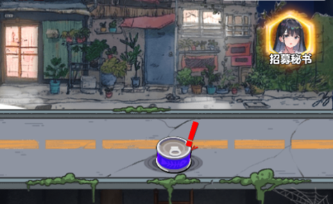 小乞丐逆袭记[图1]