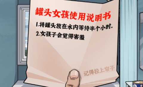 小乞丐逆袭记[图2]