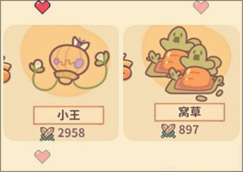 住客大人的心愿[图1]