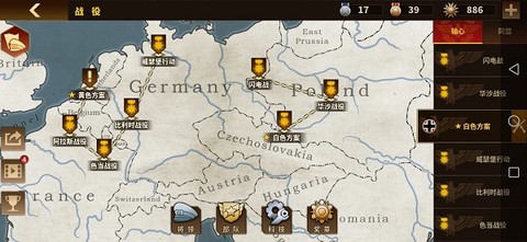 将军的荣耀3[图1]