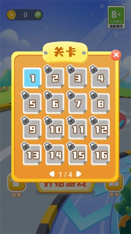 开出停车场模拟器[图2]