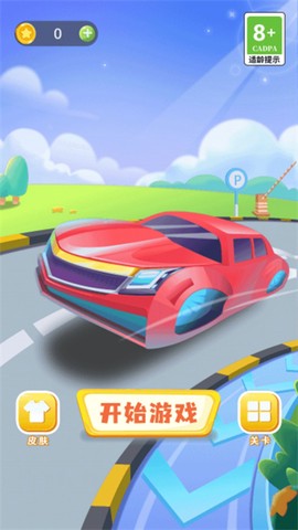 开出停车场模拟器图3