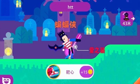 弓箭手英雄传说[图1]