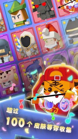 弓箭手英雄传说图2