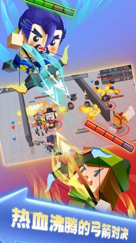 弓箭手英雄传说图3