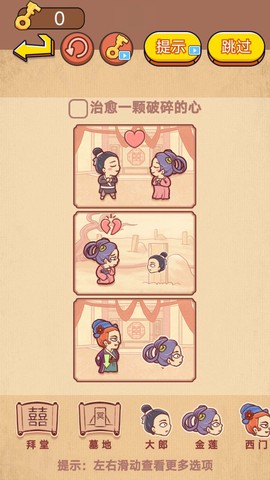 彩色故事世界图1