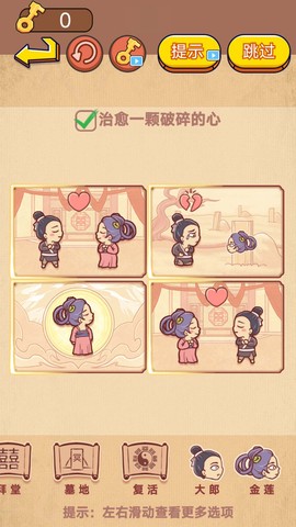 彩色故事世界图2