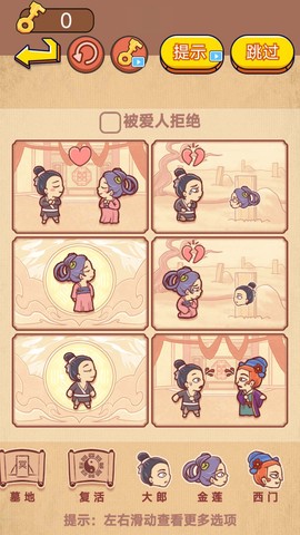 彩色故事世界图3