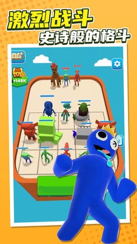 彩虹朋友合成大师[图1]