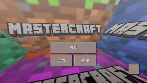 我的新世界[图1]