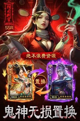 摸金校尉之伏魔殿图3