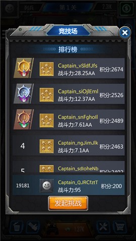 放置僵尸塔防[图3]