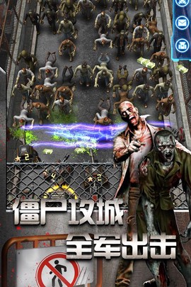 放置僵尸塔防图3