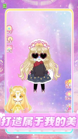 时尚公主衣橱图2