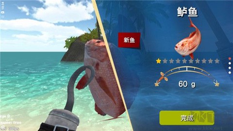 最后的海钓：怪物冲突[图5]