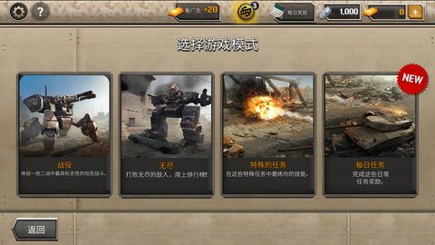 机器人末日生存图1