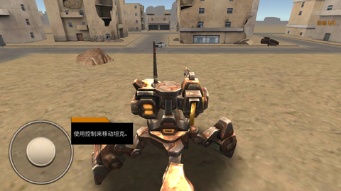 机器人末日生存图3