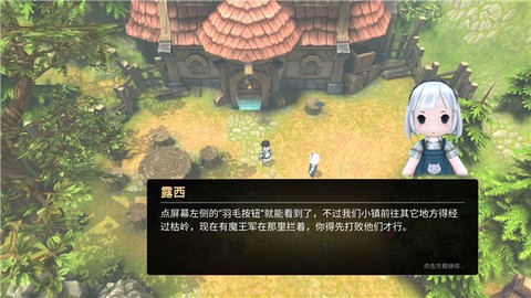 法提的异世界图2