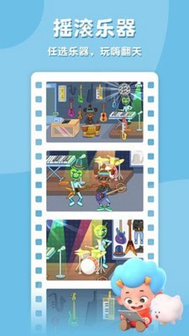 东东龙摩登商店图3