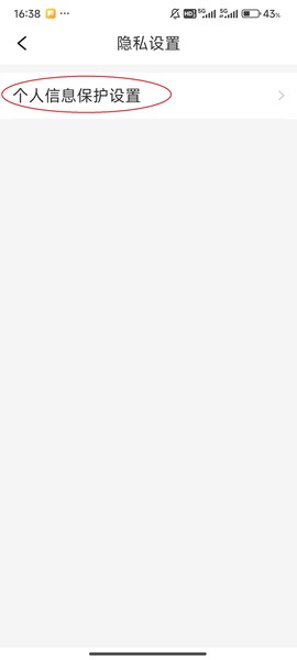 今日早知道[图3]