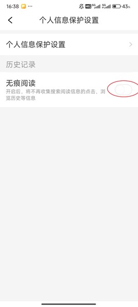 今日早知道[图4]
