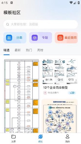 亿图图示[图2]