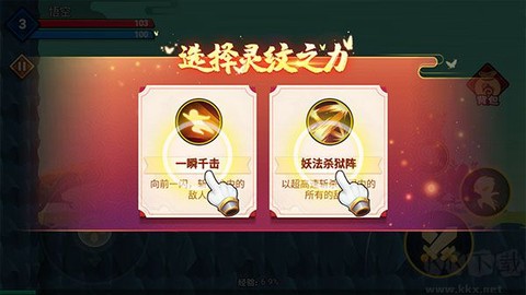 大侠怼他[图2]