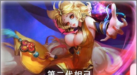 王者荣耀最早叫什么[图1]