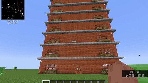 我的世界金字塔怎么建