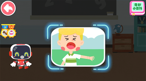 宝宝救护手册[图5]