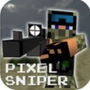 像素狙击手