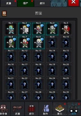 提高幸存者[图6]