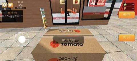 汉堡店模拟器[图3]