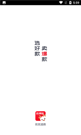 优优选款图1