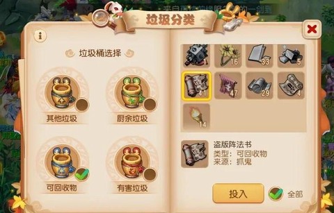 梦幻西游怎么升级快[图1]