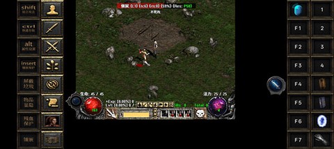 暗黑破坏神2珍藏版[图2]