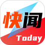 今日快闻