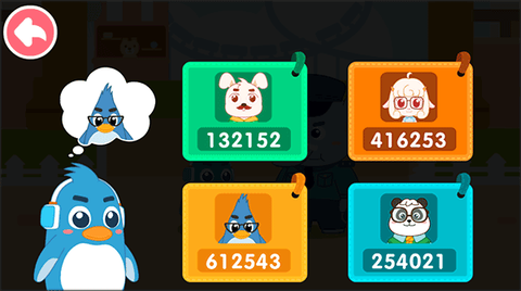 宝宝日常安全[图1]