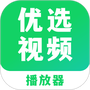 优选视频