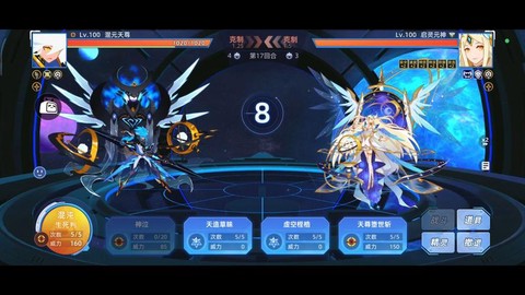 赛尔号赛尔之间怎么单挑