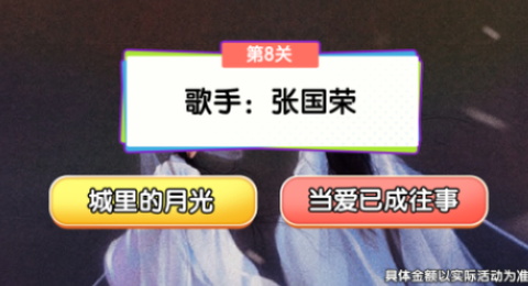 无敌拆家王[图2]