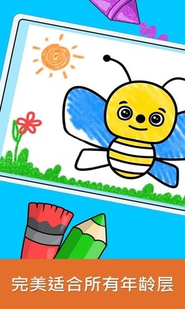 擦画联盟简笔画图1