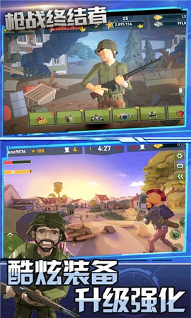 枪战终结者[图1]