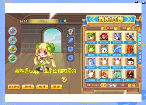 洛克王国怎么手机玩[图2]